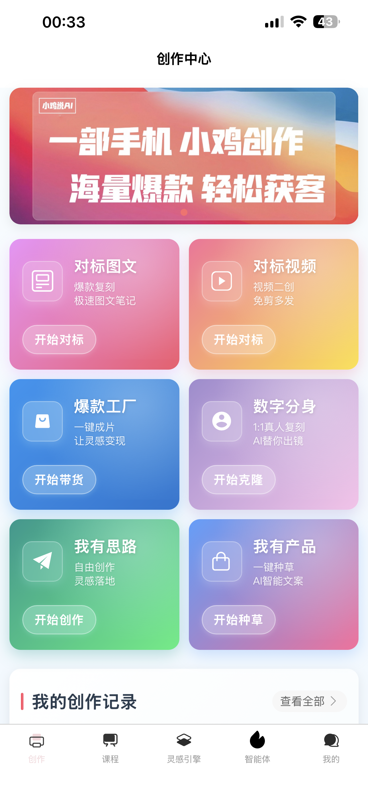 功能展示